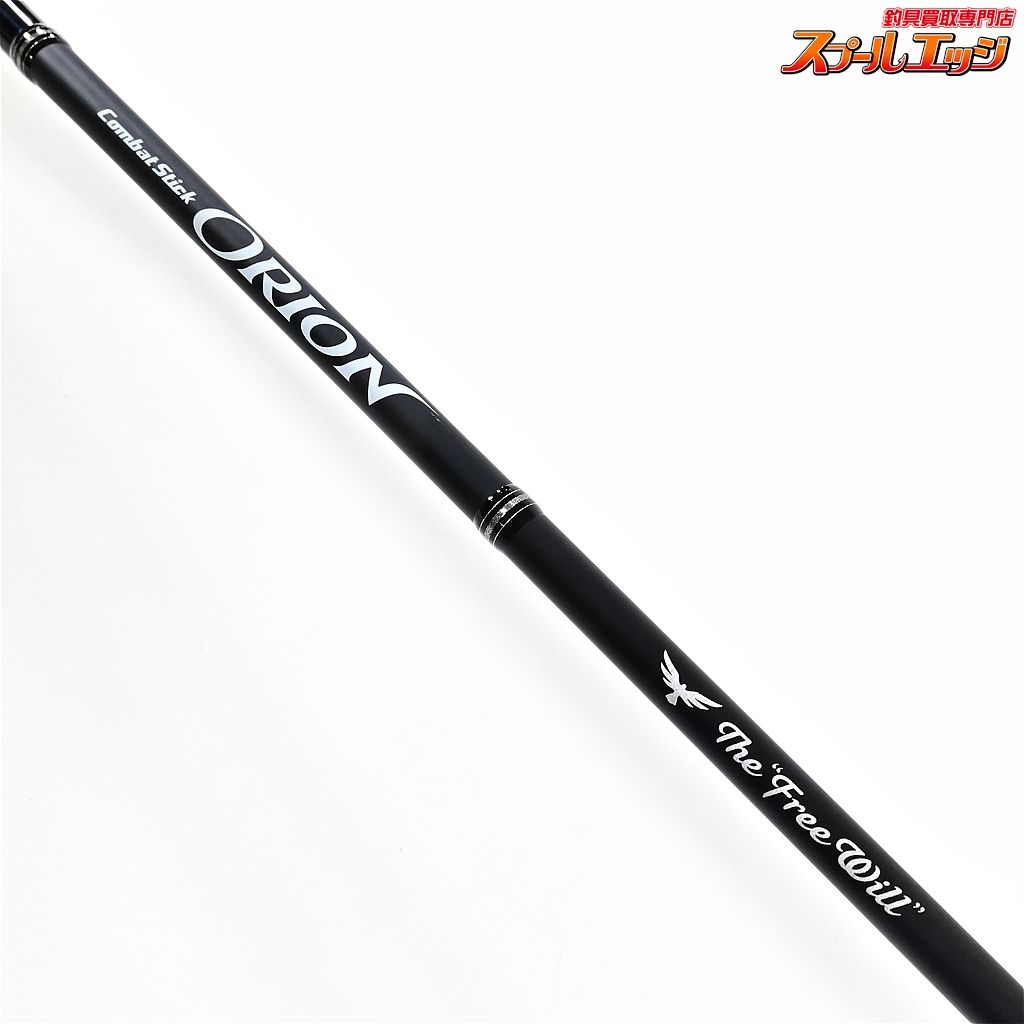 エバーグリーン コンバットスティック オライオン OCSS-63UL-ST フリーウィル EVERGREEN Combat Stick ORION K_234 v43018