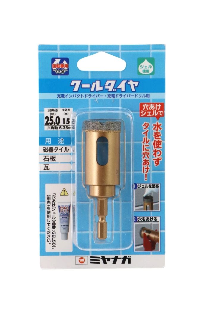 クールダイヤ