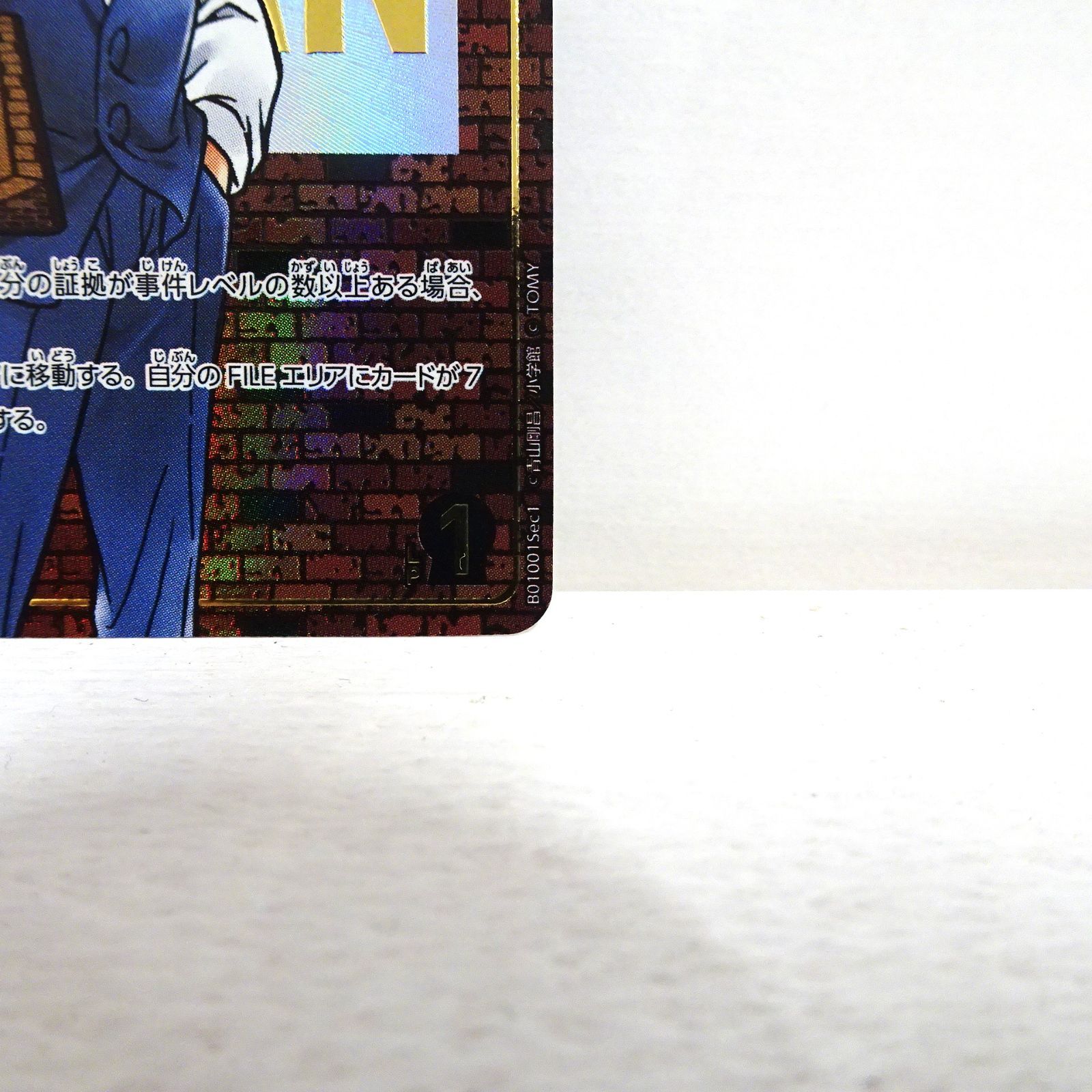 美品】名探偵コナンカードゲーム 【シークレット】江戸川コナン SEC ID