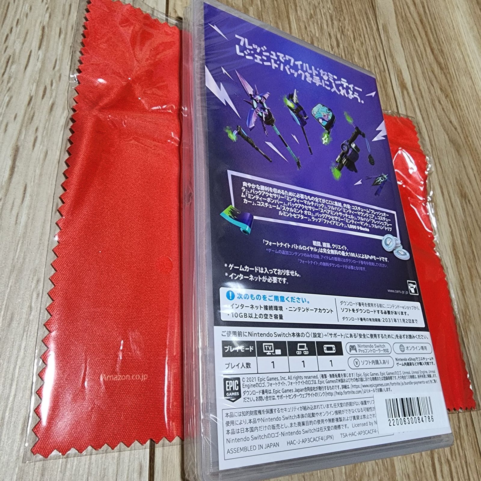 新品・未開封】フォートナイト ミンティーレジェンドパック