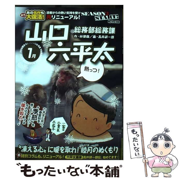 ☆本日ご購入で増量♪】モックス・アンバー他レアカードまとめ売り