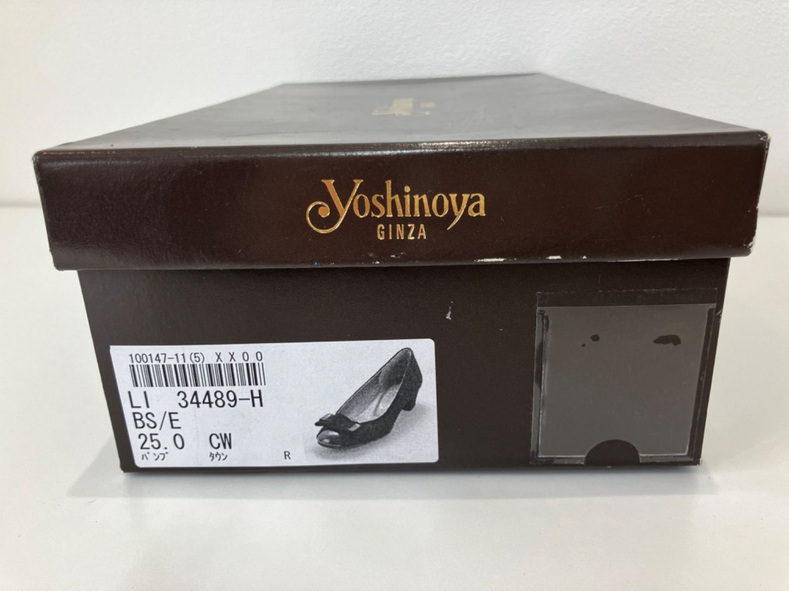 銀座ヨシノヤ パンプス