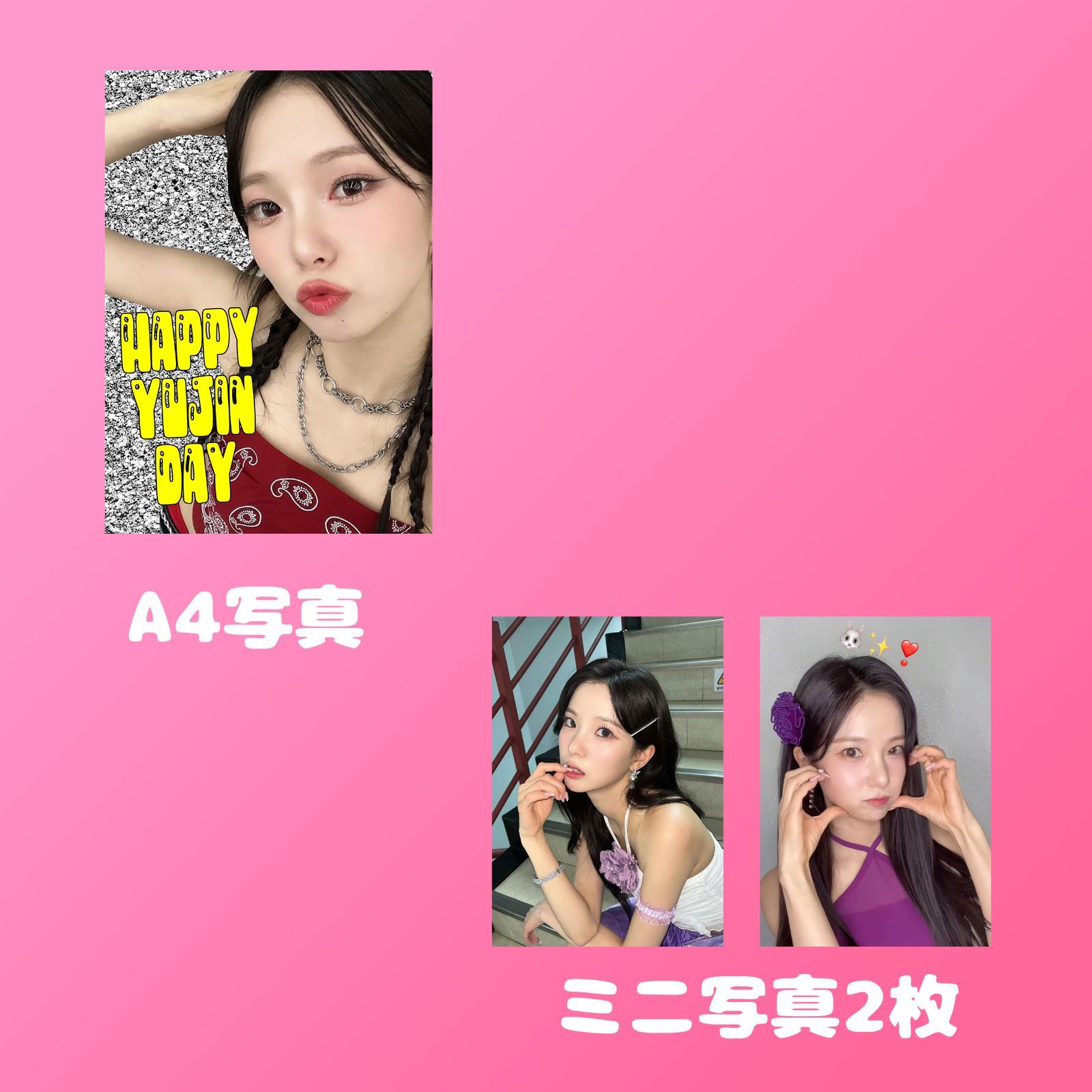 Kep1er ユジン 2024 センイルセット クレカ風PVCカード - メルカリ