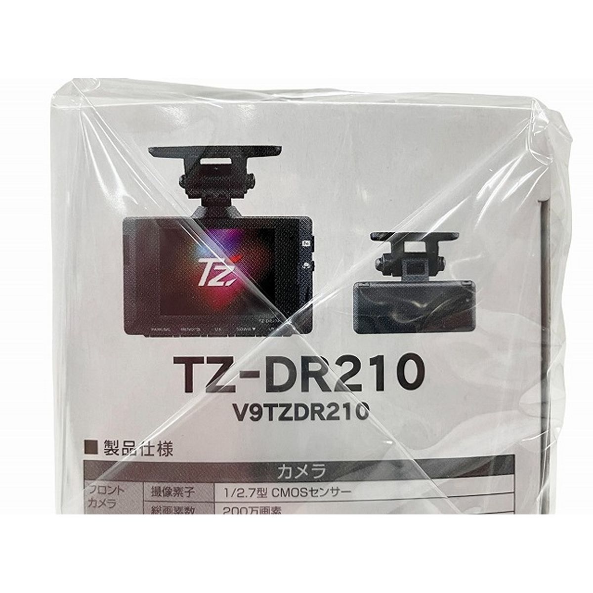 V9TZDR210