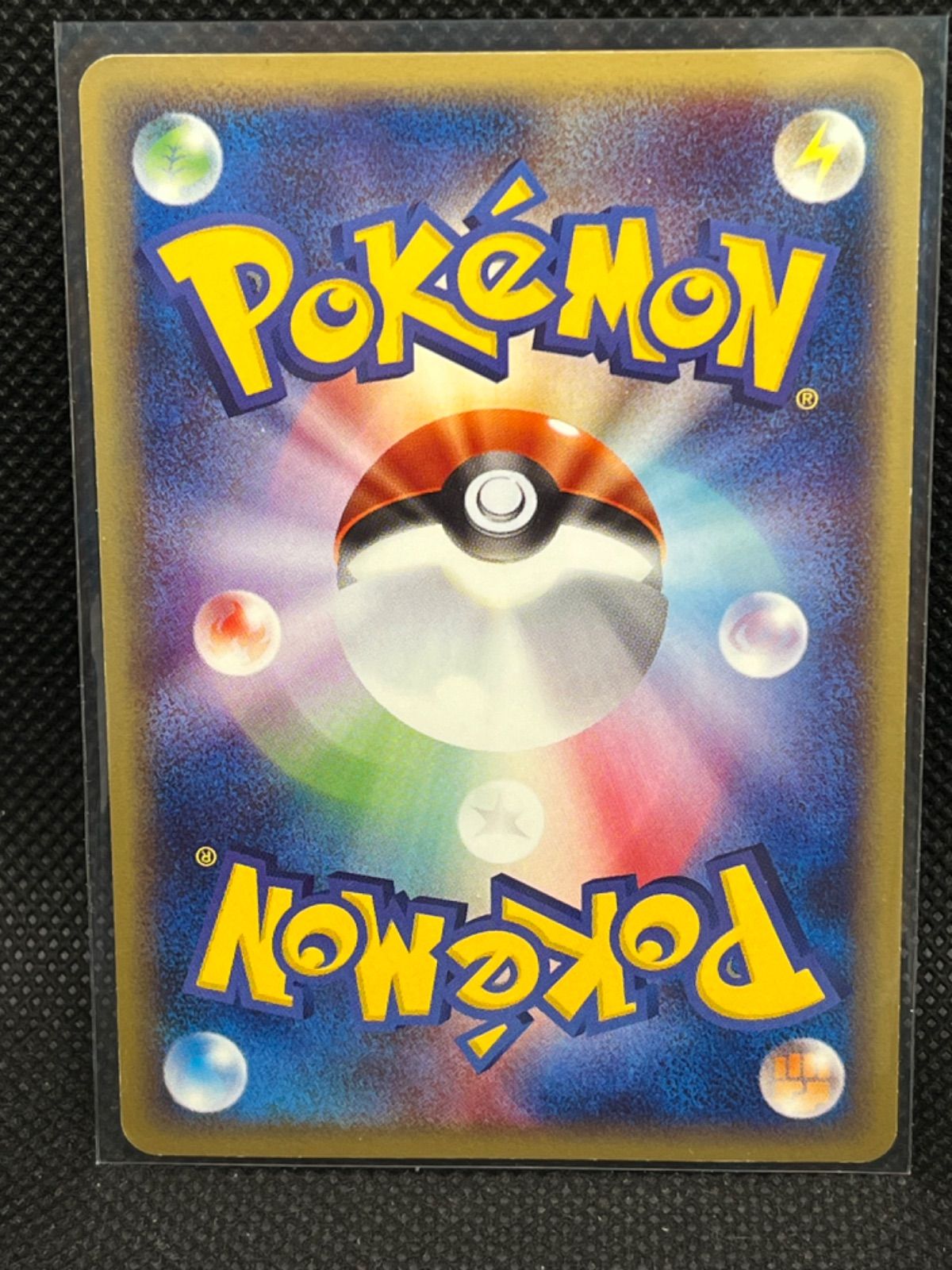 ポケモンカード リザードン 071/128 eカード 美品 - メルカリ