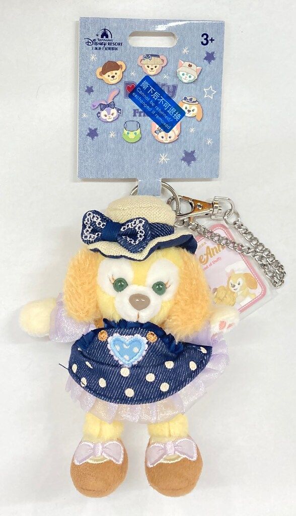 上海ディズニーリゾート プラッシュキーチェーン デニムシリーシズ クッキーアン(デニム) 2024