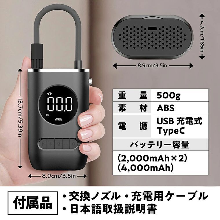 空気入れ 電動空気入れ ボタンを押すだけスマート 自動停止 全バルブ対応 充電式 コードレス エアコンプレッサー 自転車 空気入れ 取扱説明書付き -  メルカリ