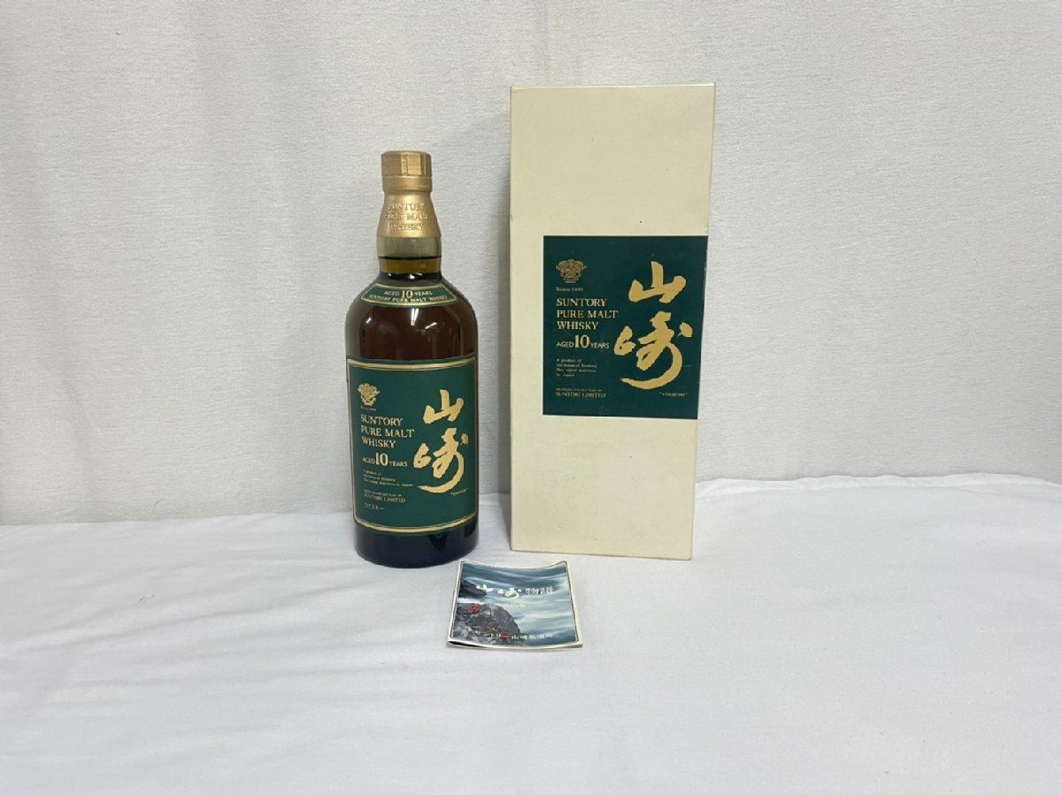 山崎10年 グリーンラベル 750ml 40% サントリー 古酒 - メルカリ