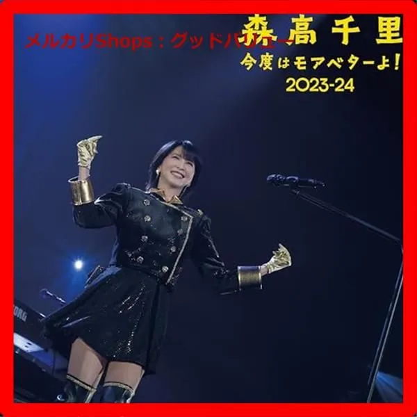 CHISATO MORITAK A 17 ポスター Amazon.co.jp: 森高千里 ポスター CHISATO MORITAK A 17