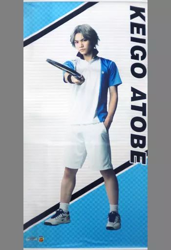 中古】タペストリー(男性) 三浦宏規(跡部景吾) BIGタペストリー