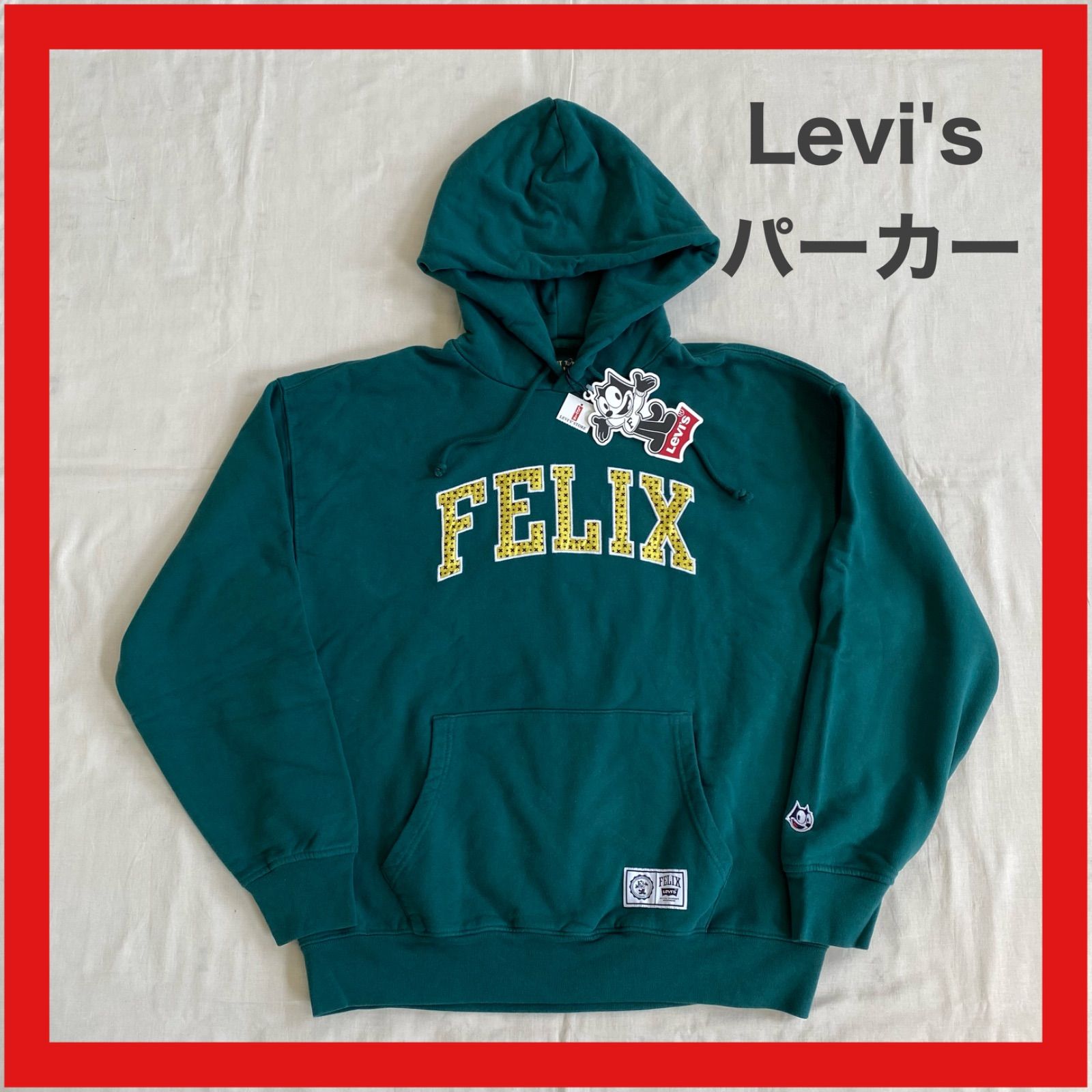 Levi