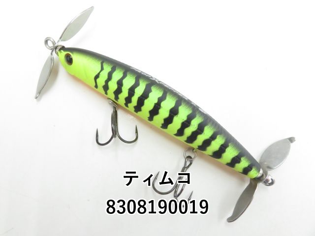 ティムコ プロップペッパー ティムコ プロップペッパー | Worldswimbaitsociety by黒鱒堂