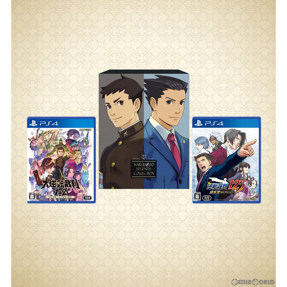 PS4ソフト成歩堂レジェンズコレクション(限定版) カプコン