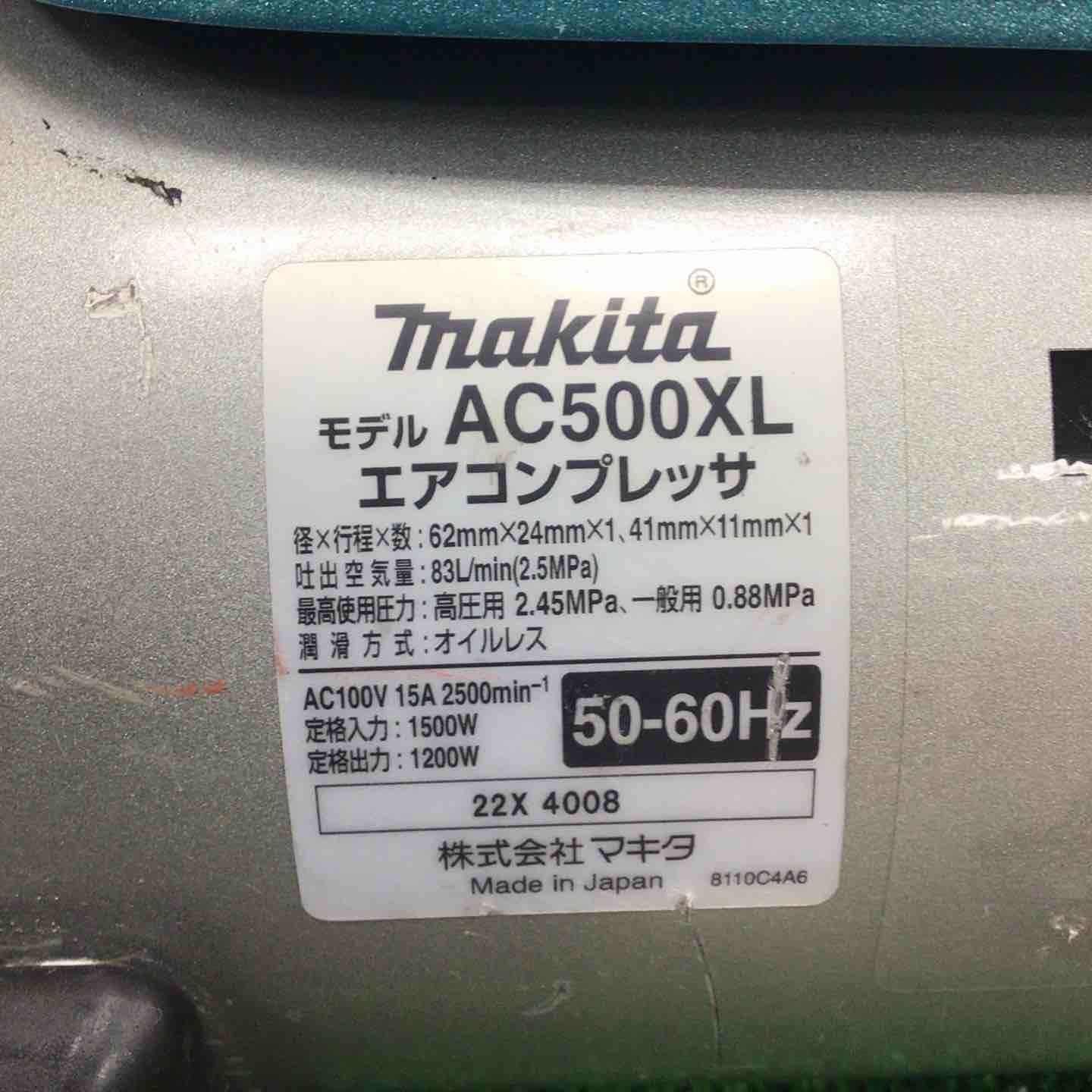 エアコンプレッサー
