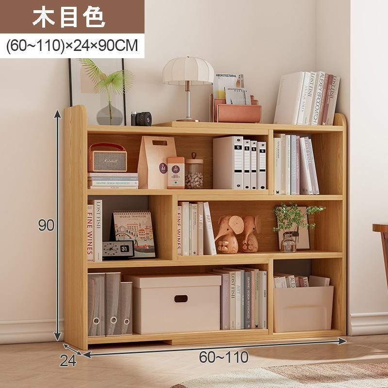 子供