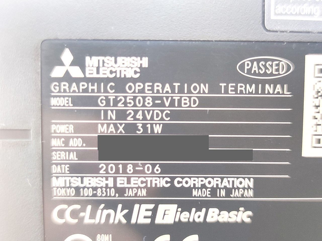 MITSUBISHI GT2508-VTBD