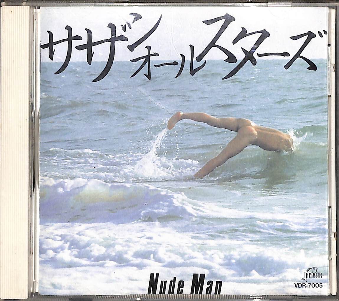 CD】サザンオールスターズ NUDE MAN - メルカリ