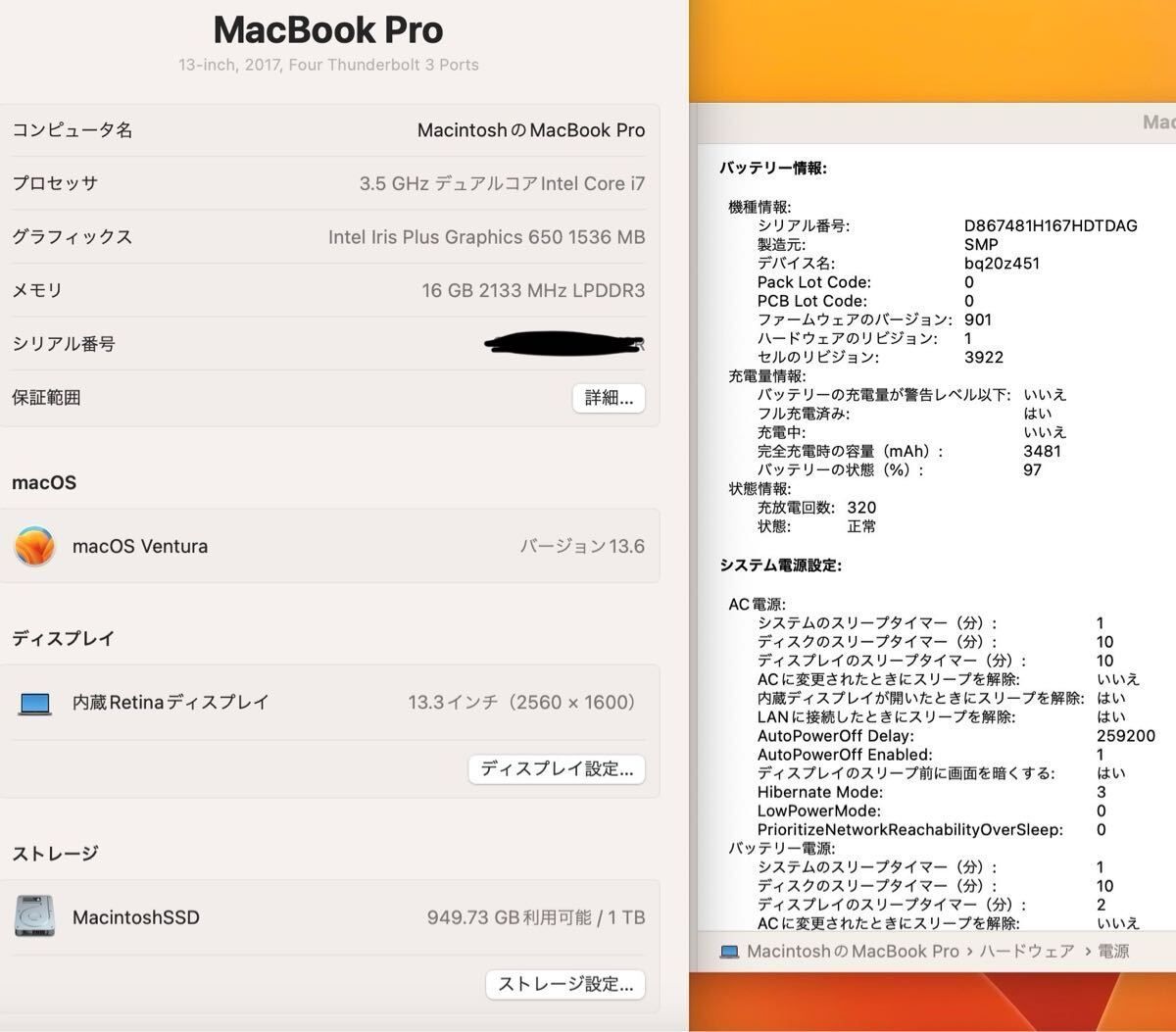 ［最上位/良品］AppleMacBook Pro 13inch 2017/281 最上位/良品］Apple MacBook Pro 13inch 2017/Core i7 3.5GHz