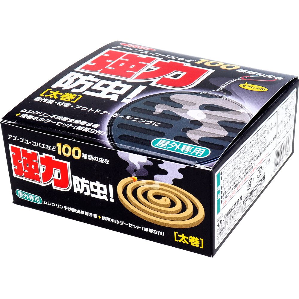 美浜卸売-ORS5426 イカリ ムシクリン 不快害虫線香 8巻入 携帯ホルダーセット×6個セット