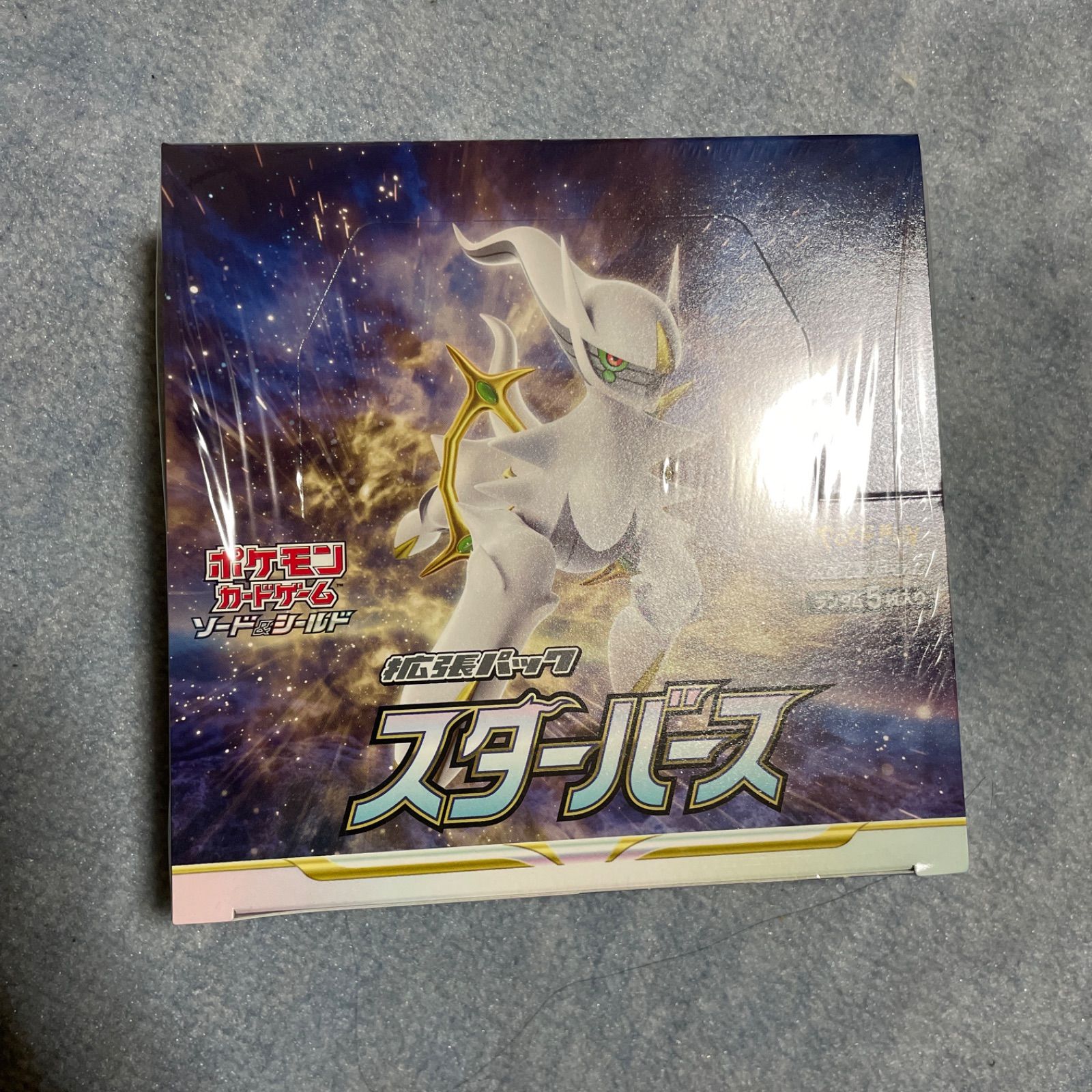 エンタメ/ホビーポケモンカード　拡張パックスターバース　シュリンク付き1BOX