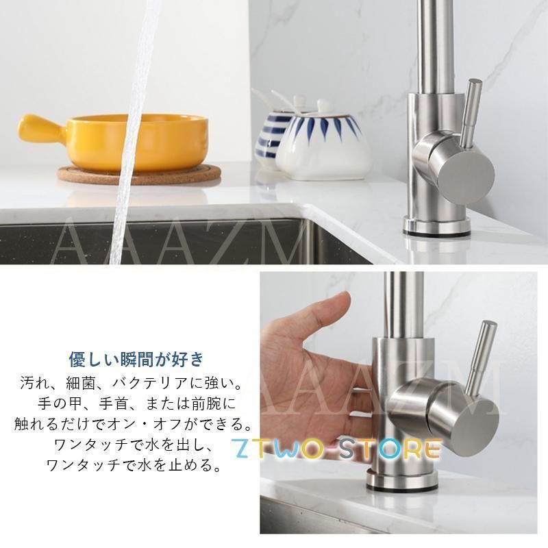 ホース引出し センサー
