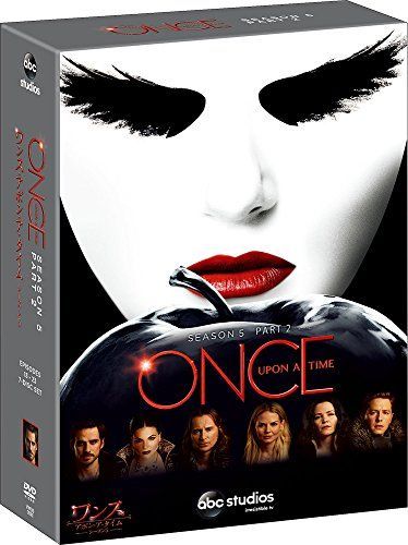ワンス・アポン・ア・タイム シーズン5 節約 コレクターズ BOX Part2