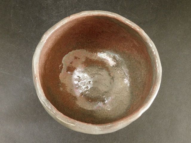 節約 表千家 堀内 宗完 赤茶碗 銘「和敬」 松寿窯