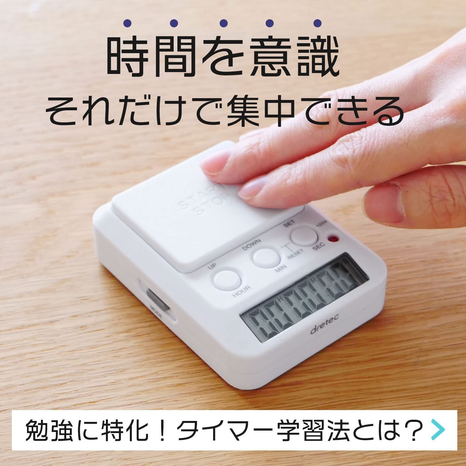 ホワイト