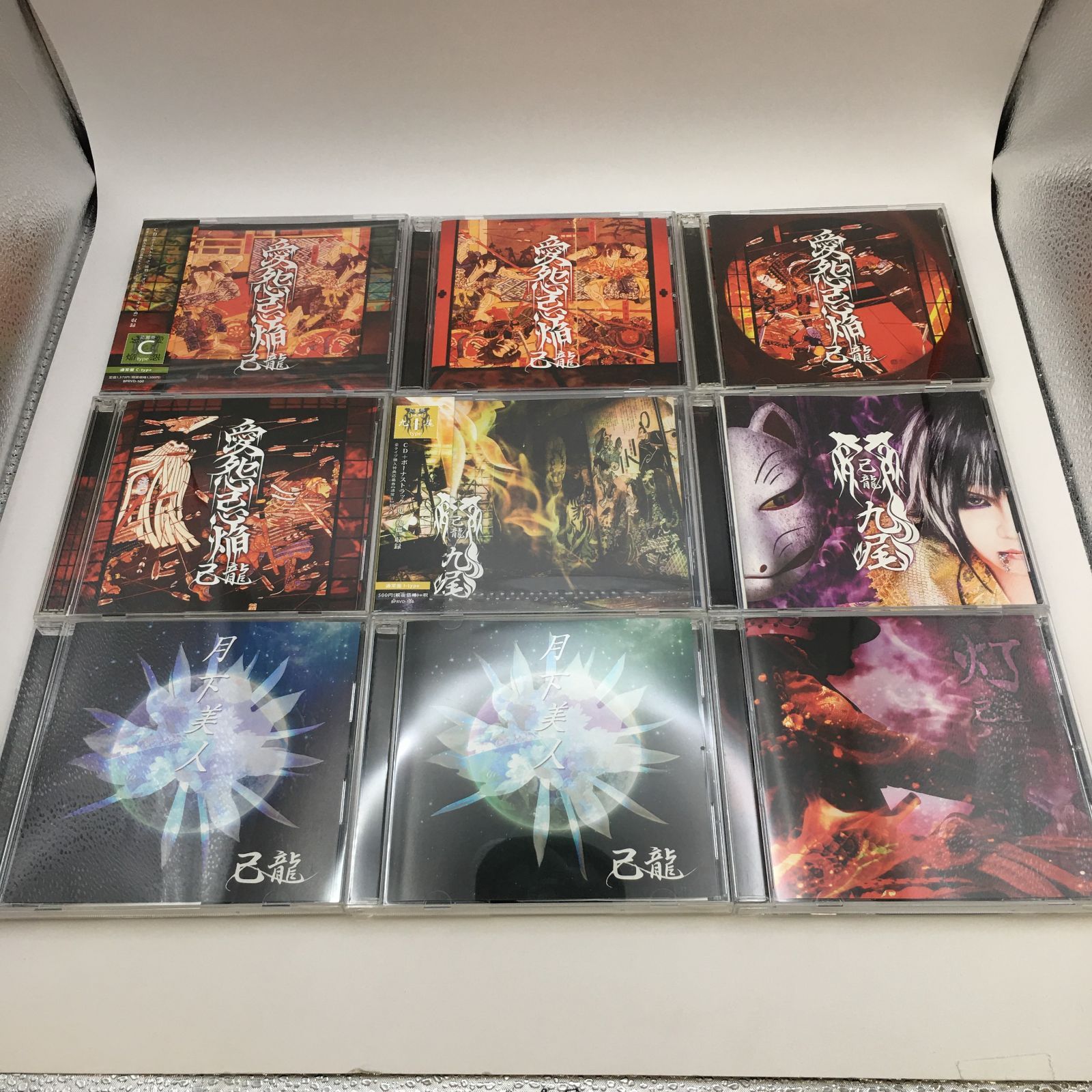 乙龍 CD 18枚 未開封有 / 愛怨忌焔 悦ト鬱 灯 月下美人 九尾