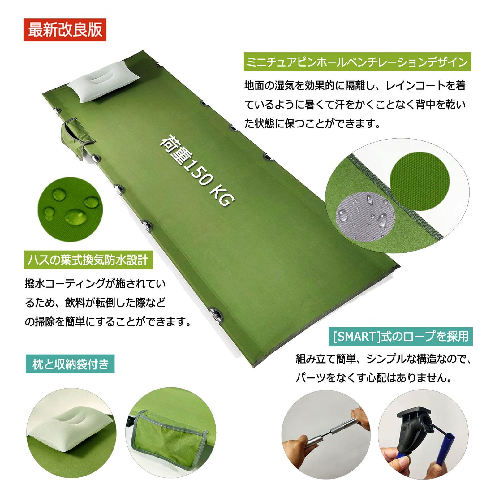 耐荷重150kg 静音設計