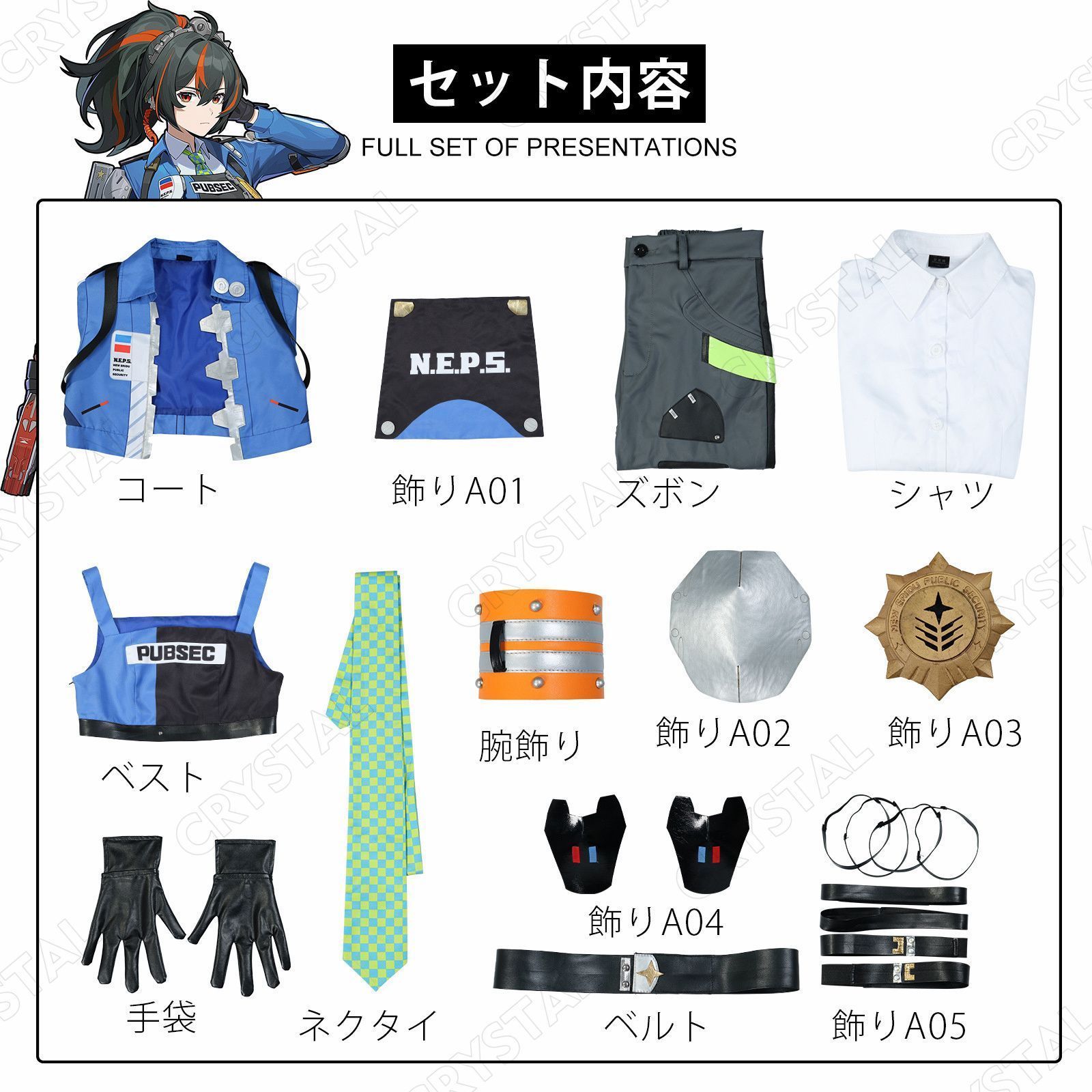 cosplay イベント