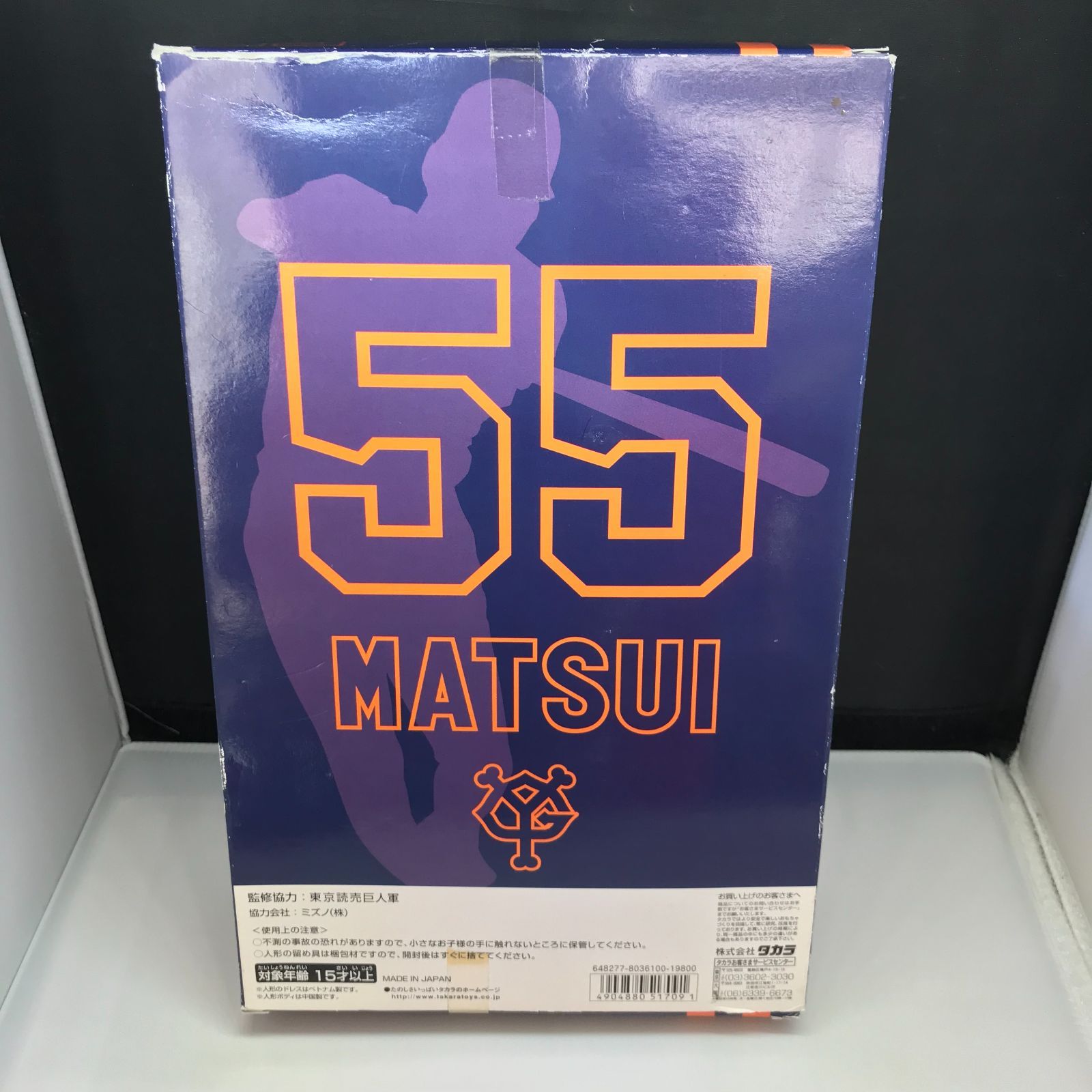 1461 読売 ジャイアンツ 松井秀喜99年度版 ドール 人形 - メルカリ