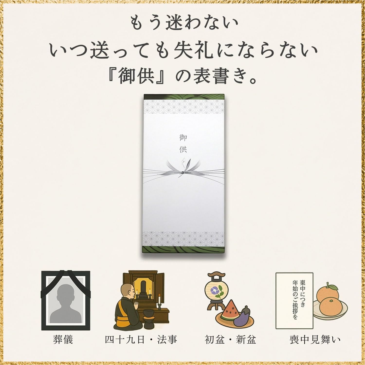 彡ScentName 和ロウソク付