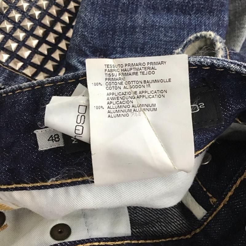 高品質 DSQUARED2 ディースクエアード2 パンツ デニム ジーンズ デニムパンツ スリムパンツ カジュアルパンツ