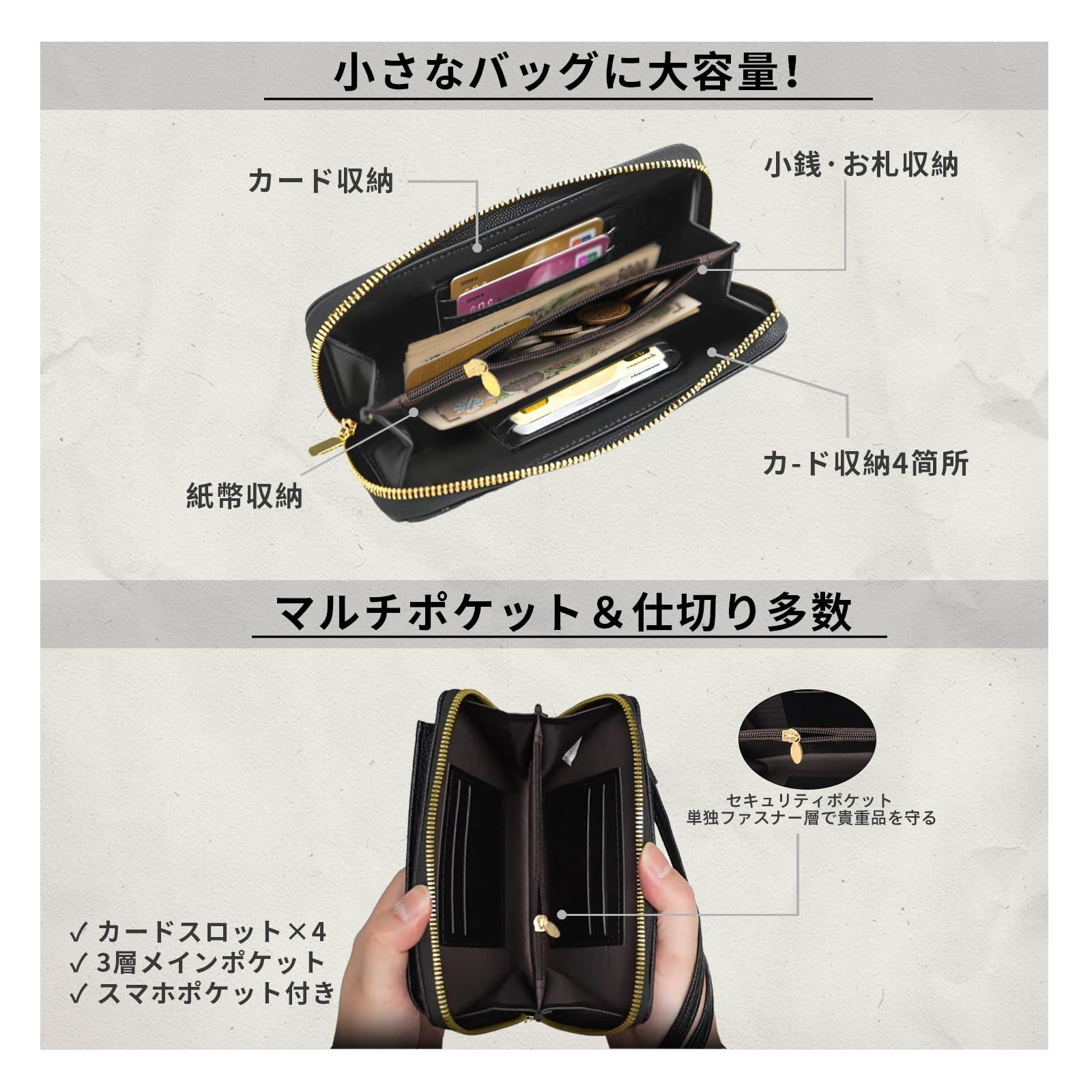 人気商品】Yomi] スマホポーチ レディース 【携帯電話+財布の2 in 1 