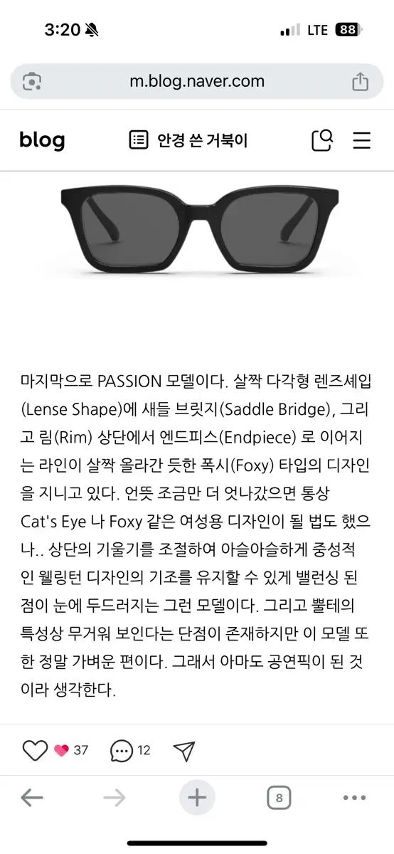 チョン フィル 55 記念日 記念 サングラス 版