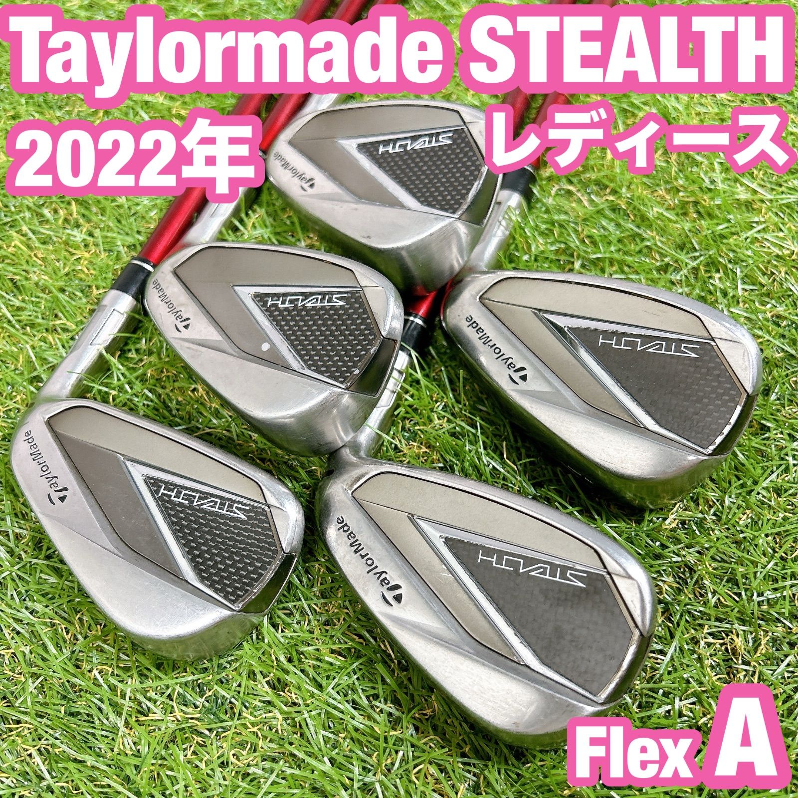 ステルス テーラーメイド レディース ゴルフ アイアンセット 5本 A