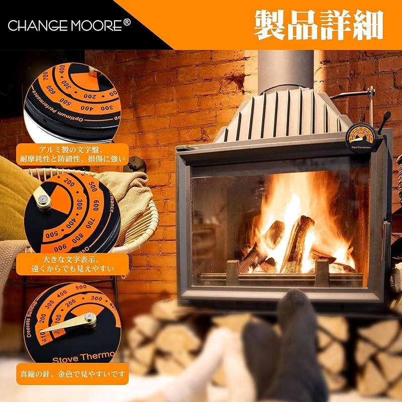 新品】 CHANGE MOORE ストーブ温度計 暖炉温度計 磁気吸着式 100~900? 0~500℃ 温度測定 オーブン温度計 木炉ヒータ  暖炉ファン アルミニウム合金 金属温度計 薪ストーブ ピザ窯 温度管理 電池不要 省エネ マグネット式 ブラックオ - メルカリ