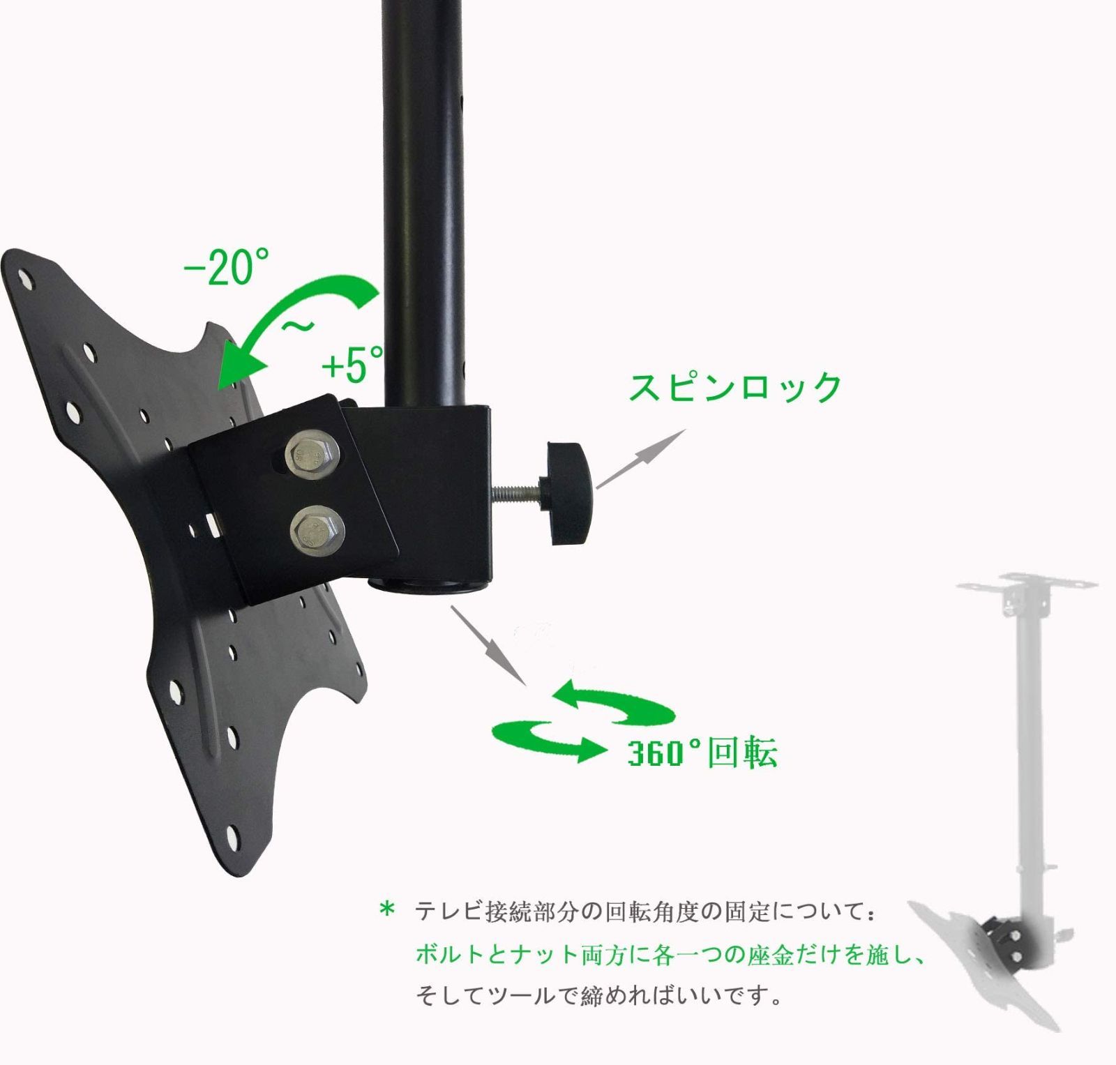 在庫処分】テレビ 吊り 耐荷重25KG 上下伸縮可能 ポール最長880mm 左右