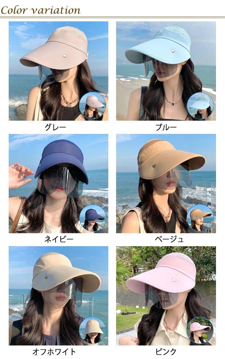 コーシロちゃんが被ってる様に見える帽子 コーシロちゃんが被ってる様に見える帽子