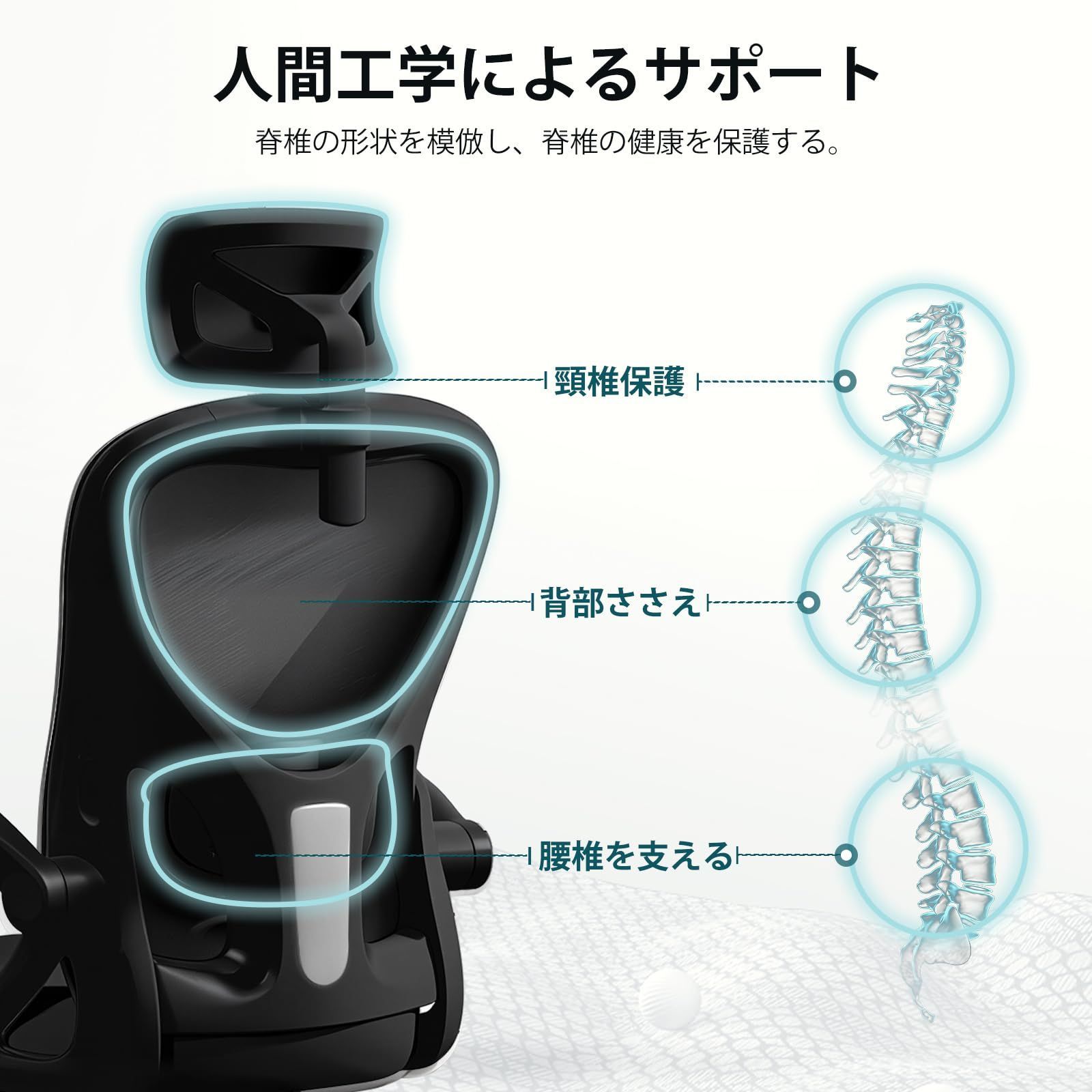 可動式ヘッドレスト