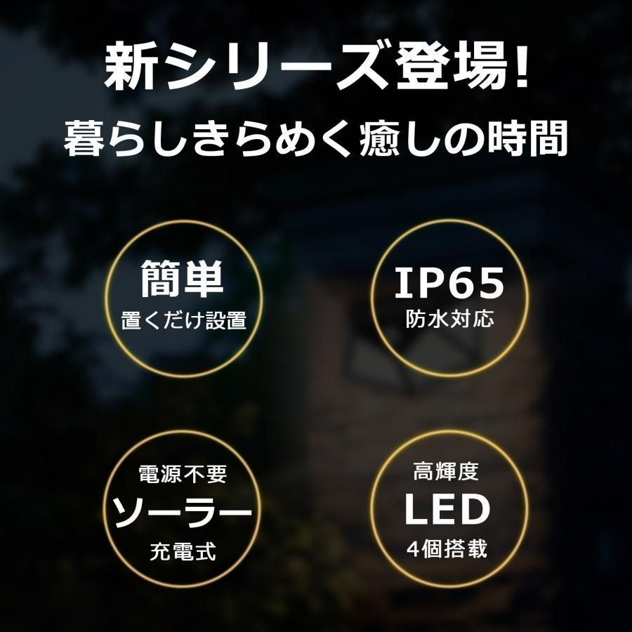 ソーラーライト センサーライト 2個セット L 屋外 防水 人感 ガーデンライト 屋外 防水 センサー 庭 外構 置き型 埋め込み式 ソーラー充電