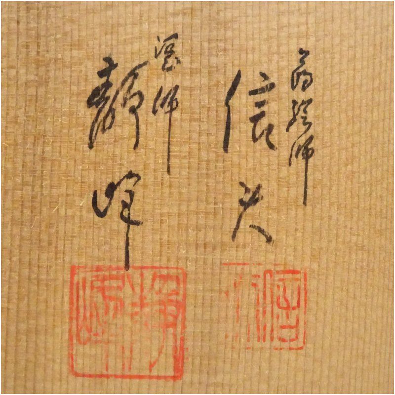 茶器