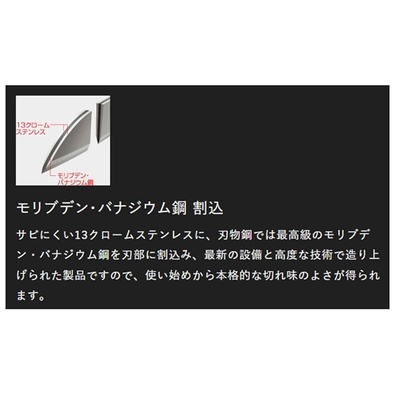 片岡製作所 菜切庖丁 シルバー 160mm TAMAHAGANE 竹 モリブデン バナジウム鋼 割込 TK-1116