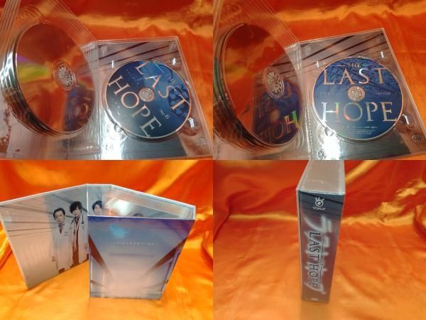 ラストホープ-完全版- DVD-BOX〈7枚組〉LAST HOPE ラストホープ DVD-BOX | HMV&BOOKS online - PCBC-61711