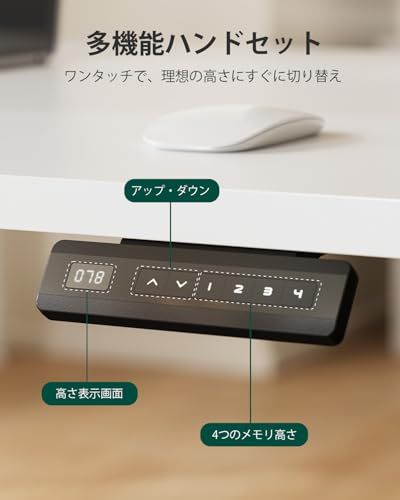 FEZIBO 電動昇降ローデスク ホワイト 高さ48-72cm Amazon | FEZIBO 電動昇降デスク ロータイプ 幅120cm 奥行60cm