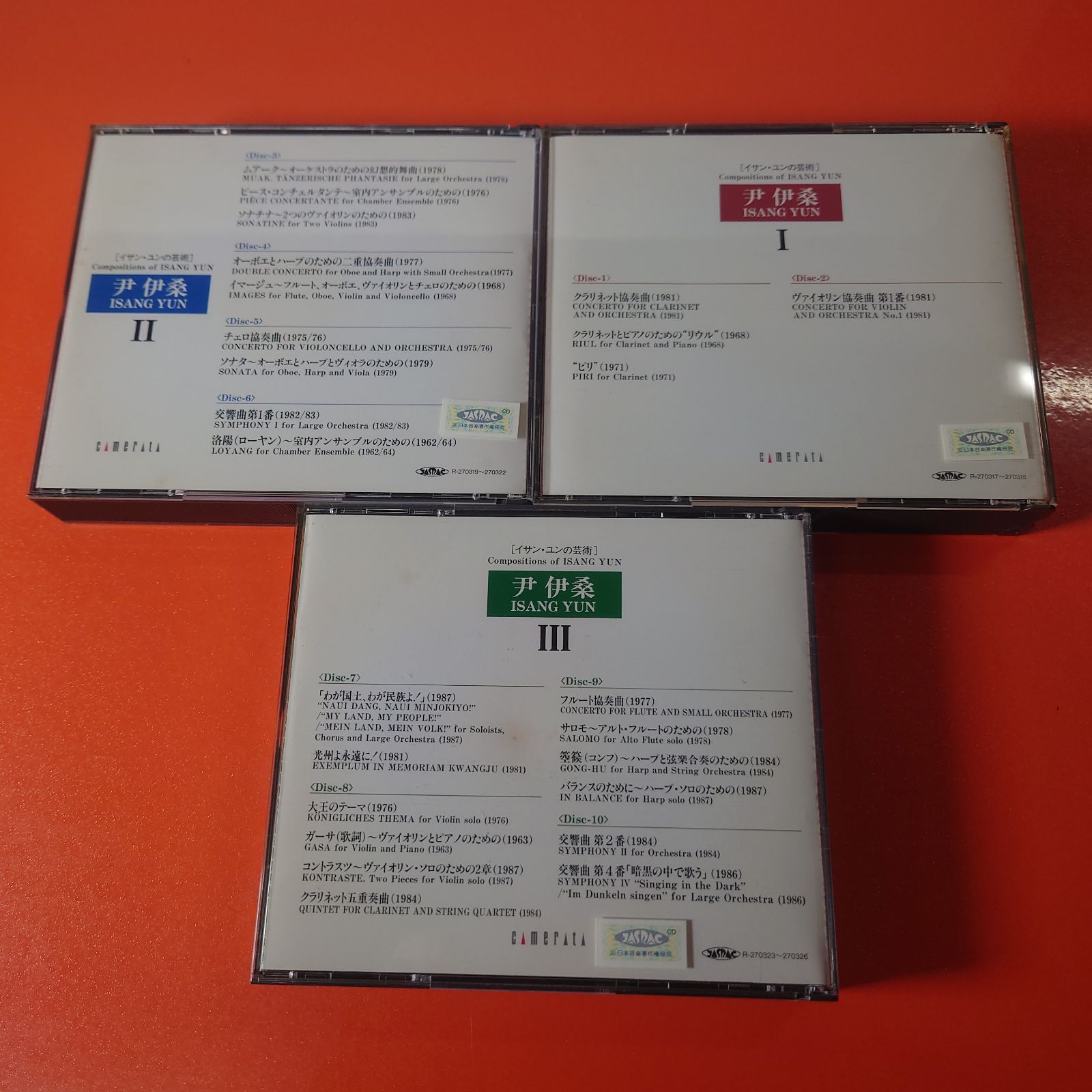 〇オムニバス | 尹伊桑 イサン ユン の芸術 クラシックCD チャレンビー CD WWW_NOITHATQUANGTHANH_NET