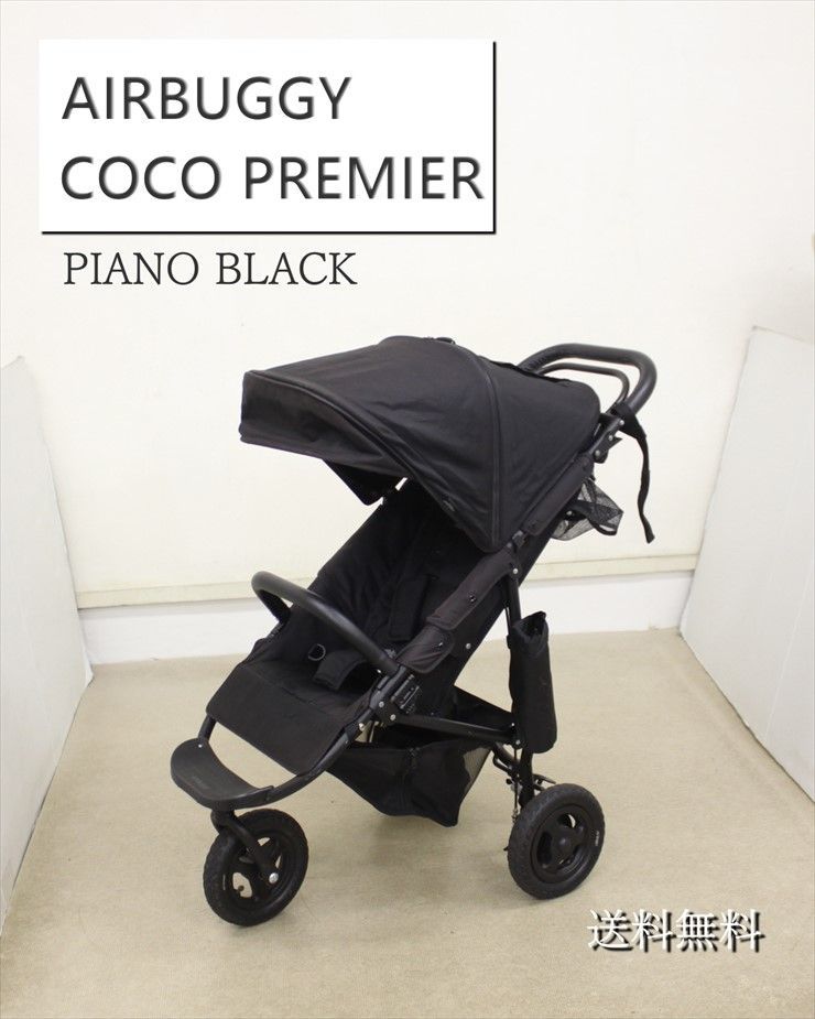 Air buggy エアバギーココプレミア ミッドナイトブルーベビーカー