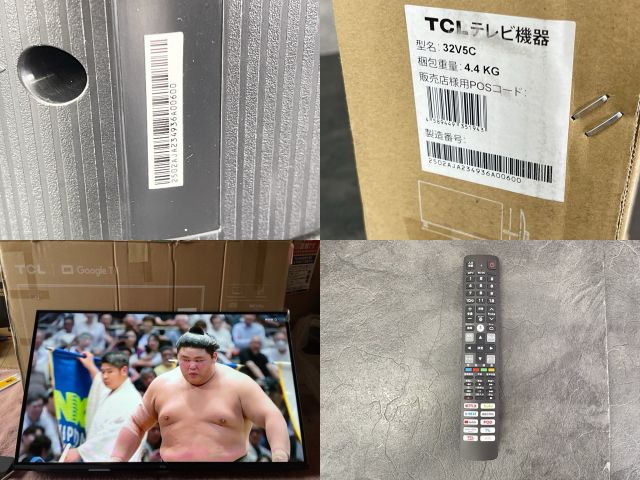 TCL