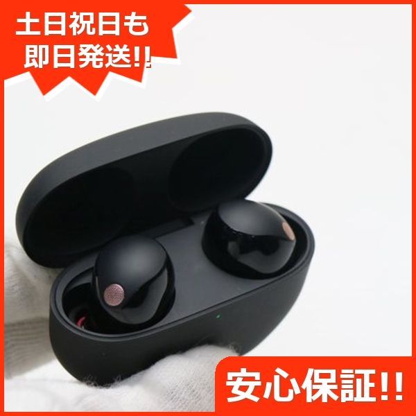 土日祝発送OK 02000